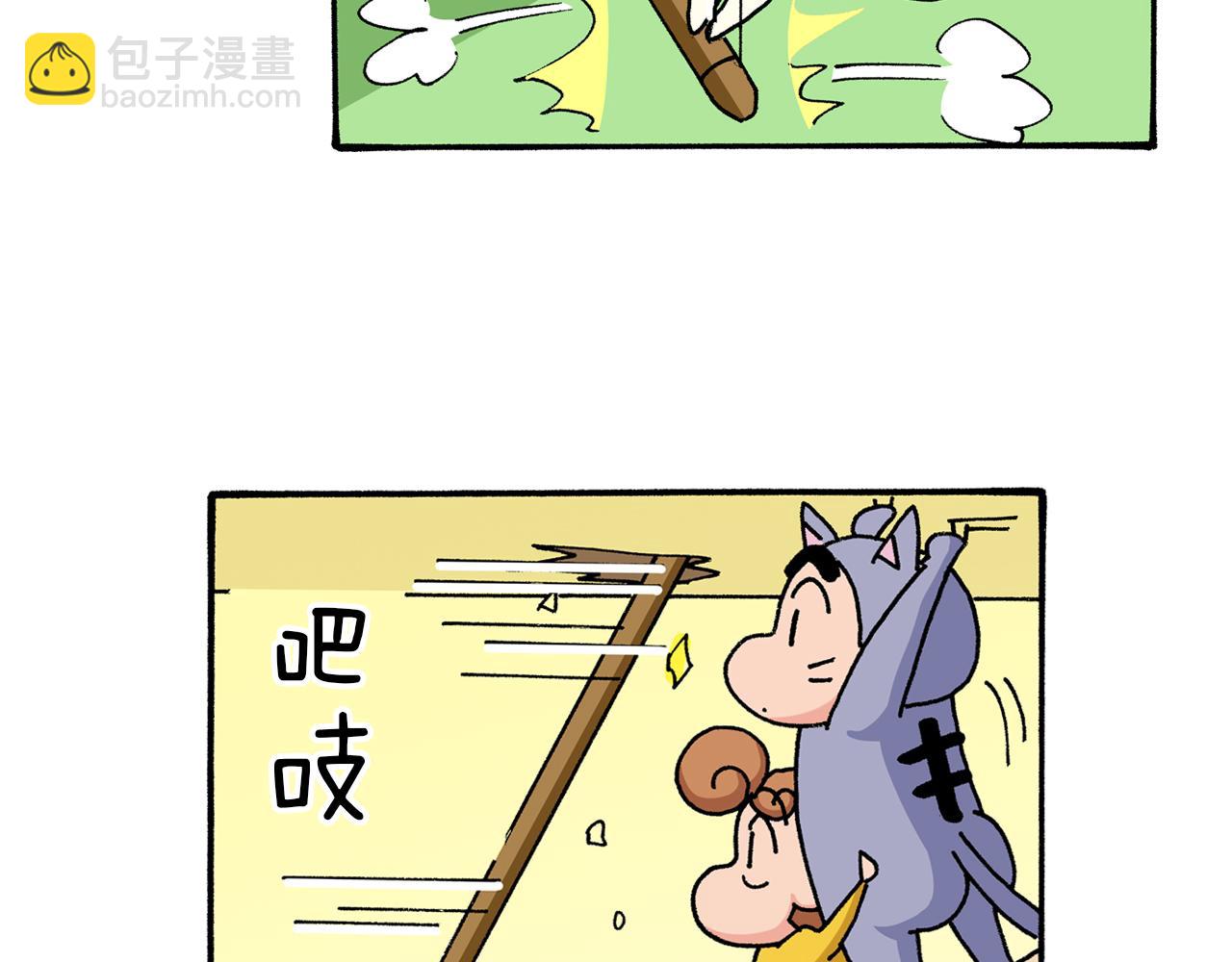 第5话44