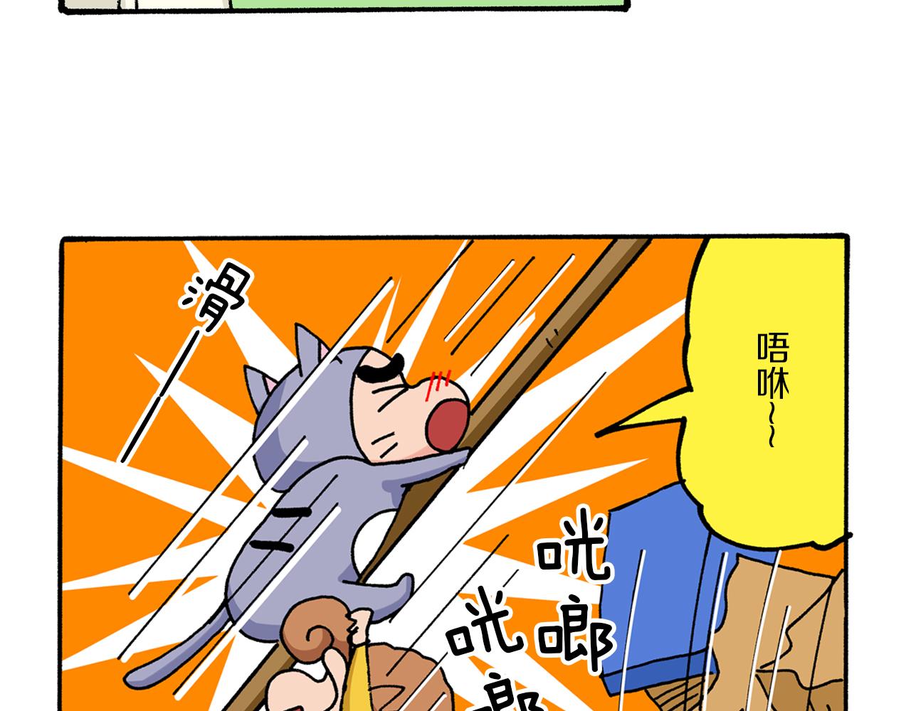 第5话47