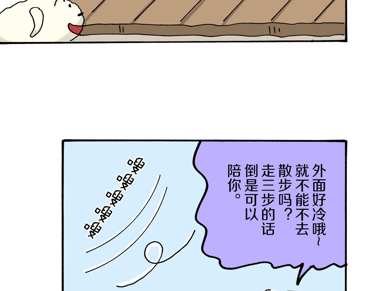 第5话7