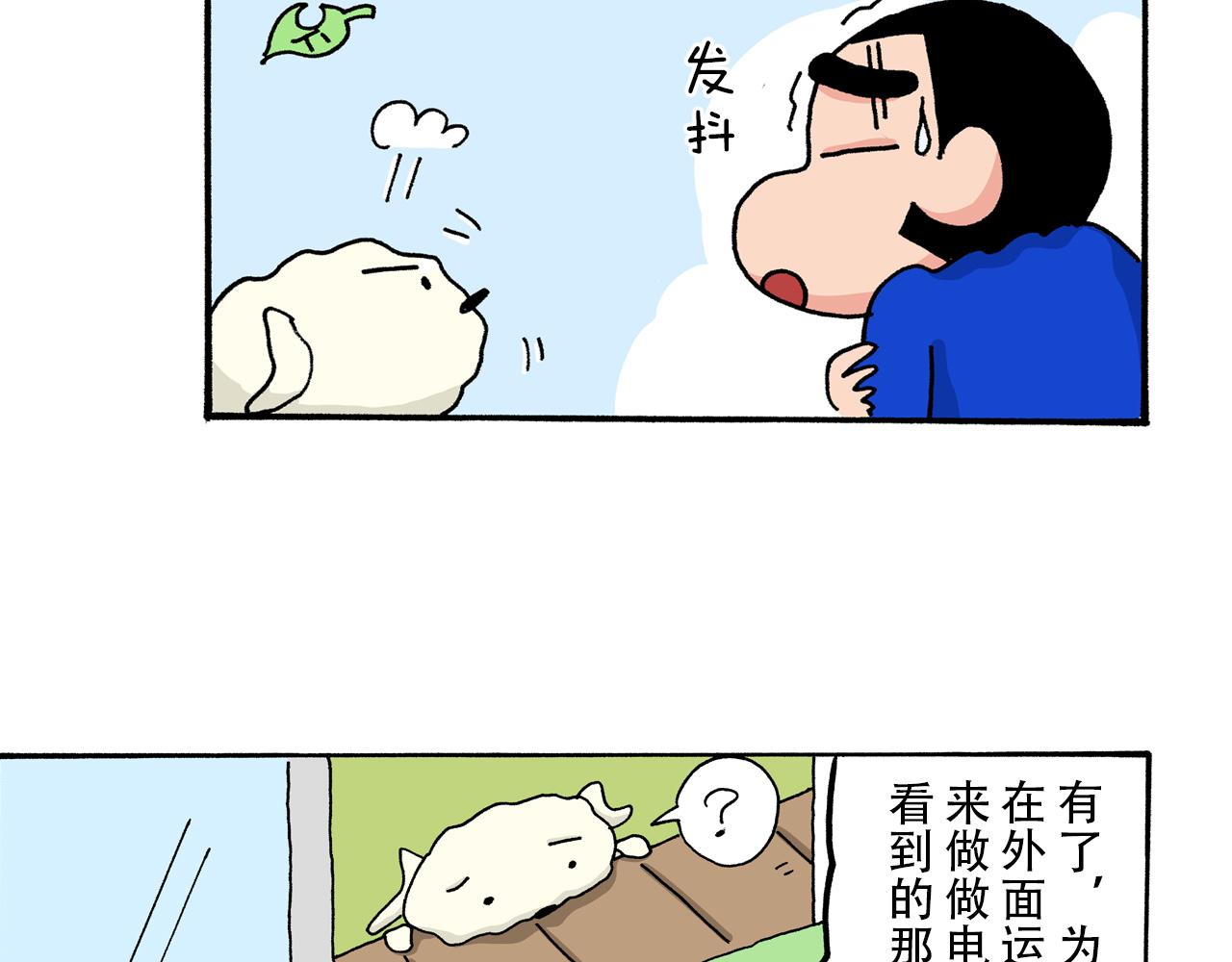 第5话8