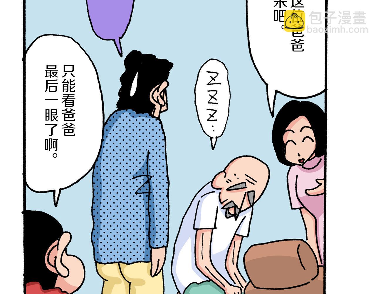 第6话28