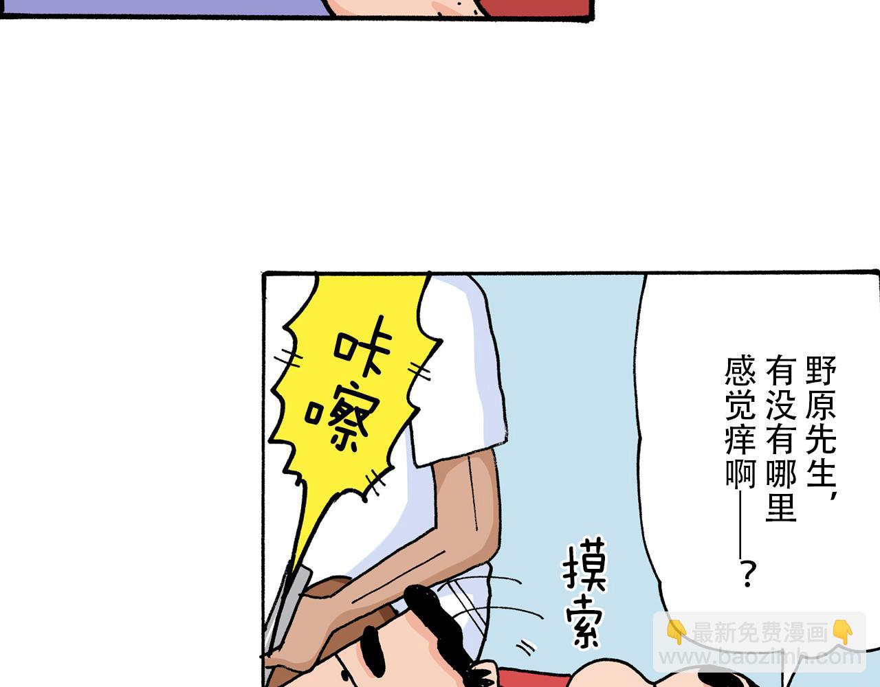 第6话35