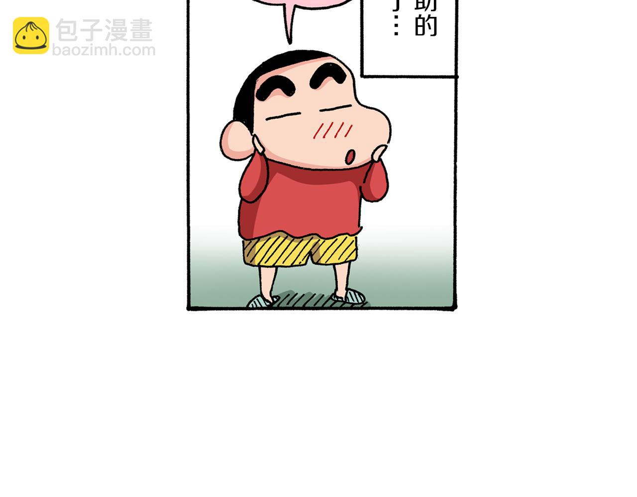 第6话44