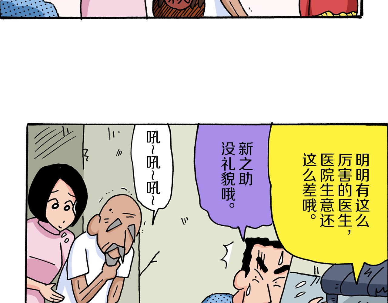第6话50