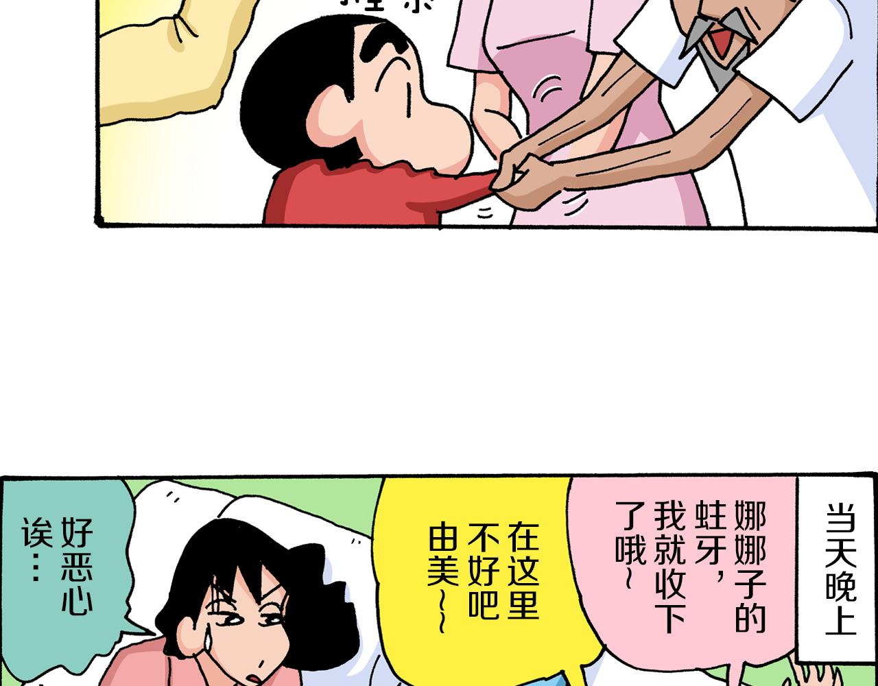 第6话56