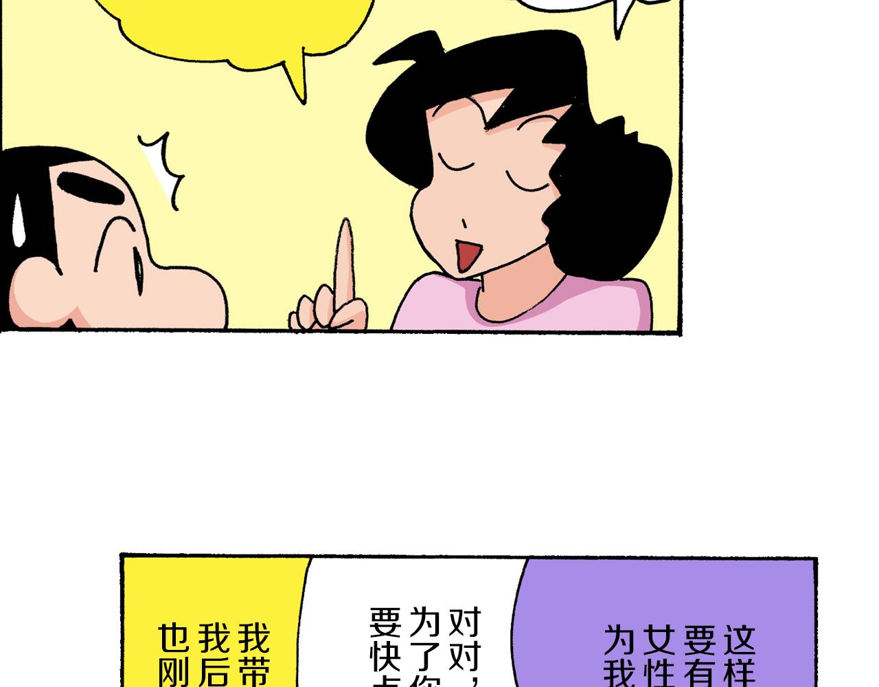 第6话9