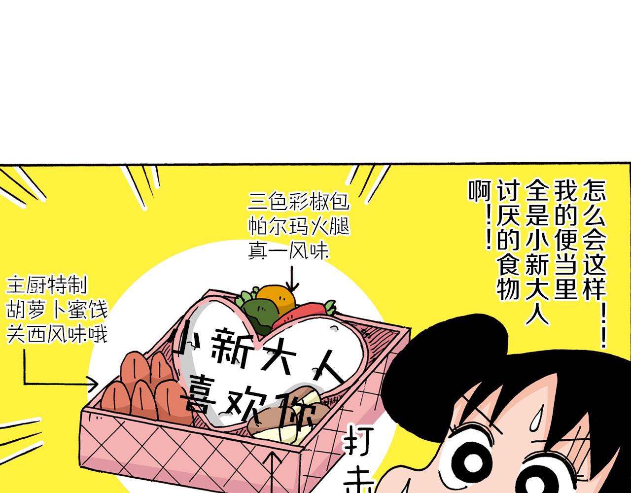 第8话10