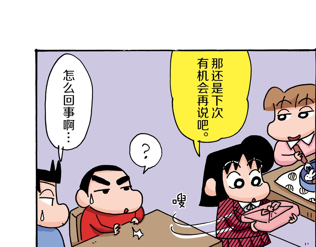 第8话13