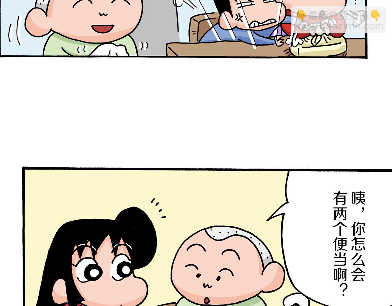 第8话15