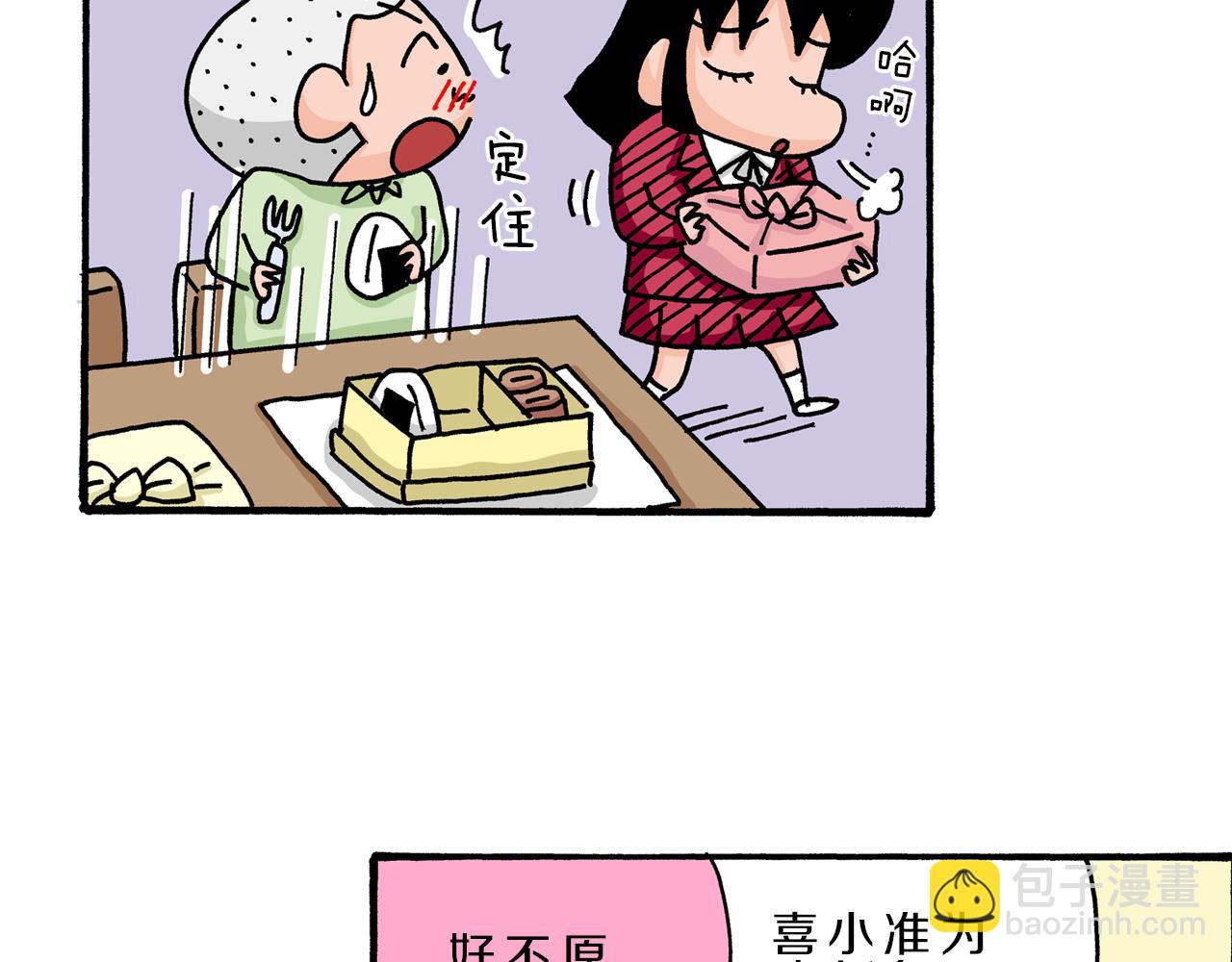 第8话42