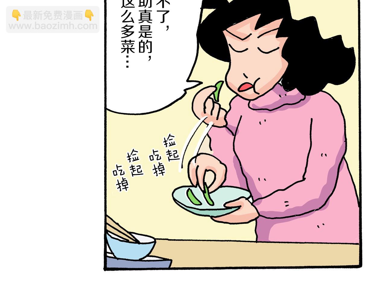 第19话10