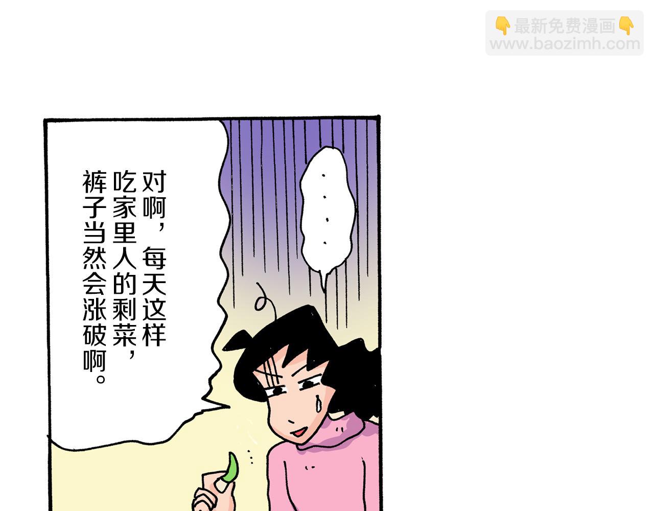 第19话11