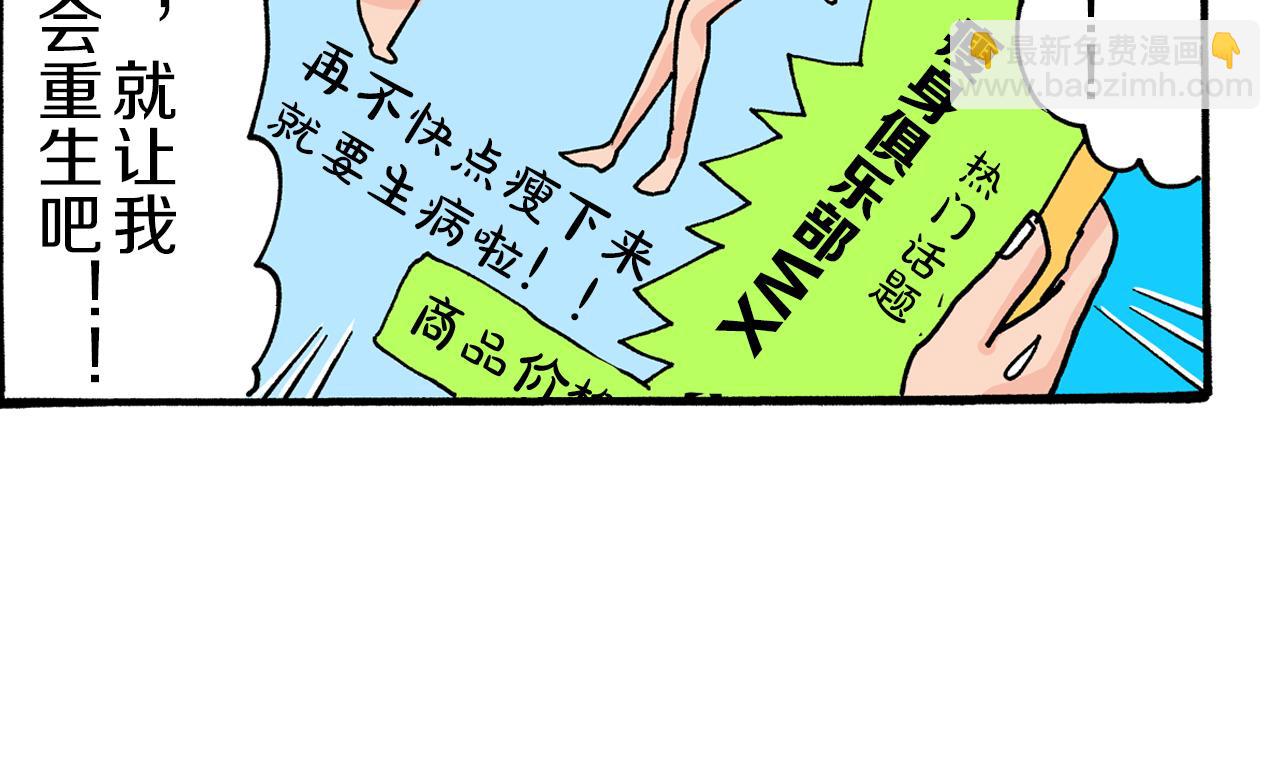 第19话15