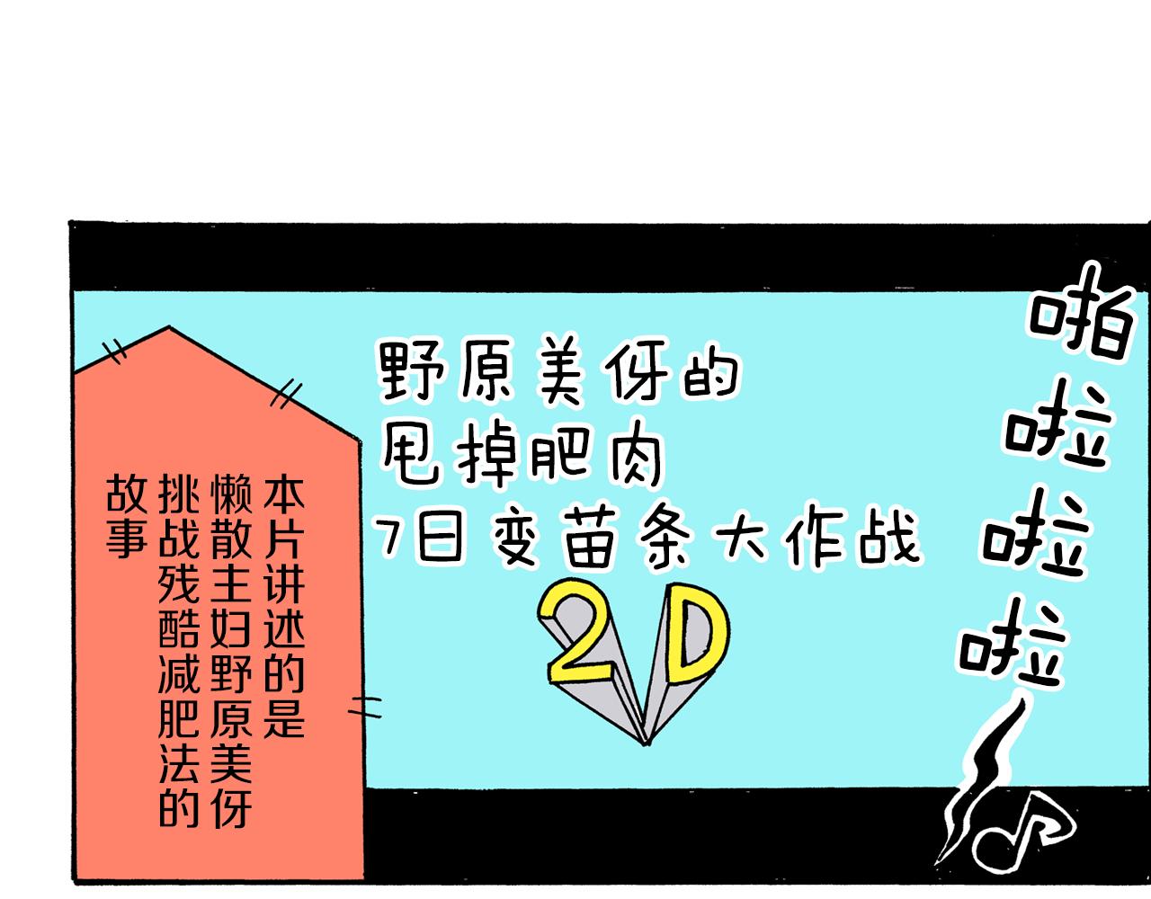 第19话16