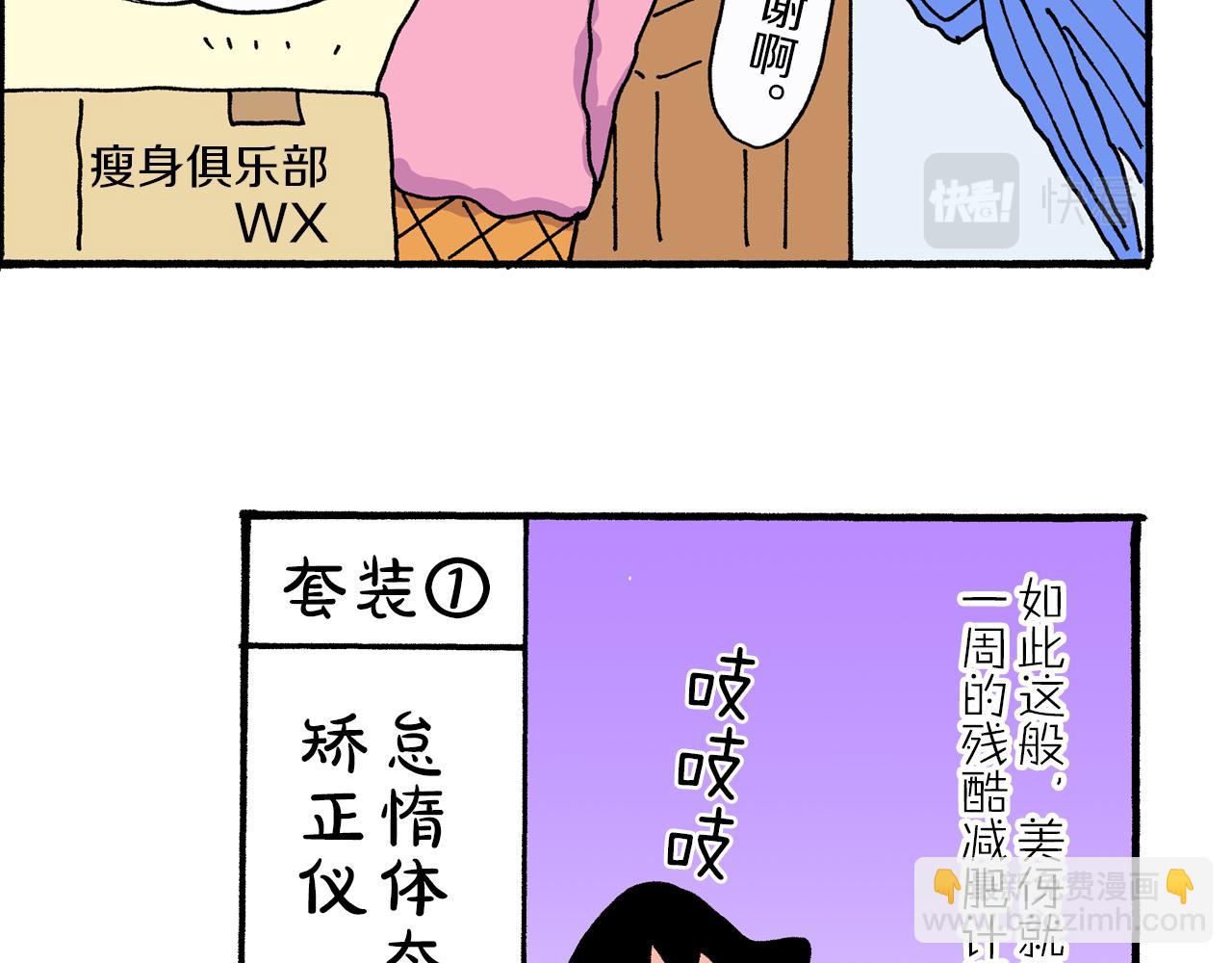 第19话18