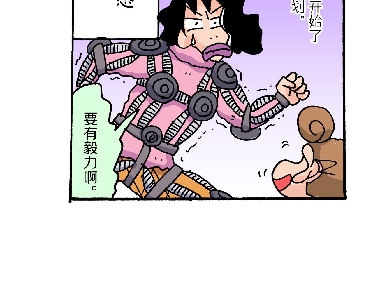 第19话19