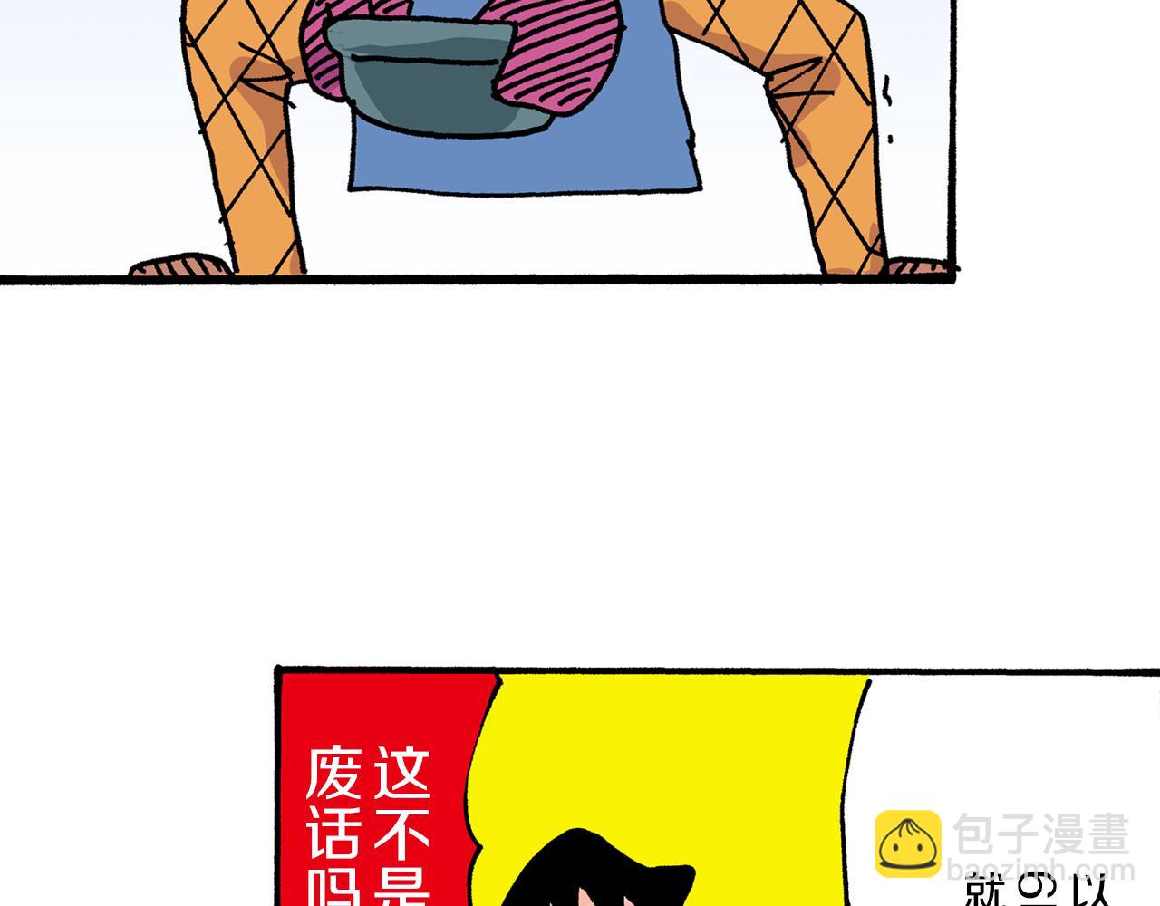 第19话21