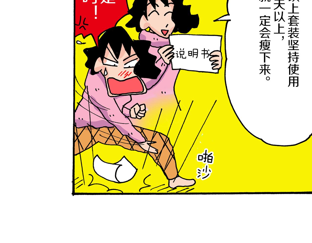 第19话22