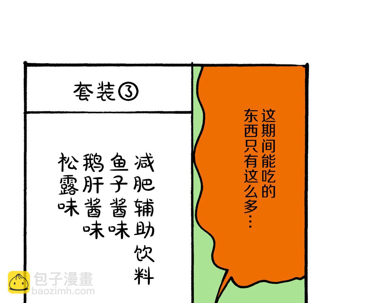 第19话23
