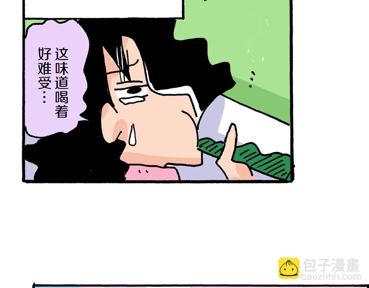 第19话24
