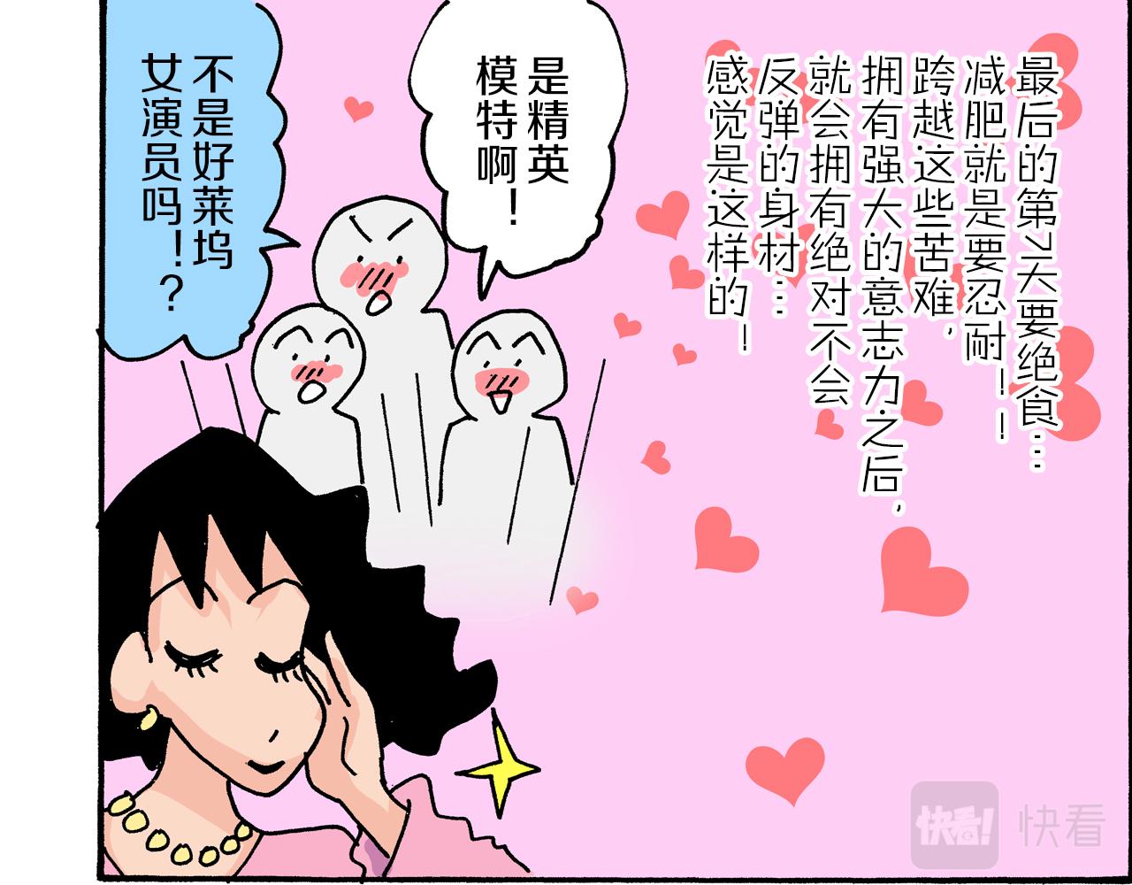 第19话25