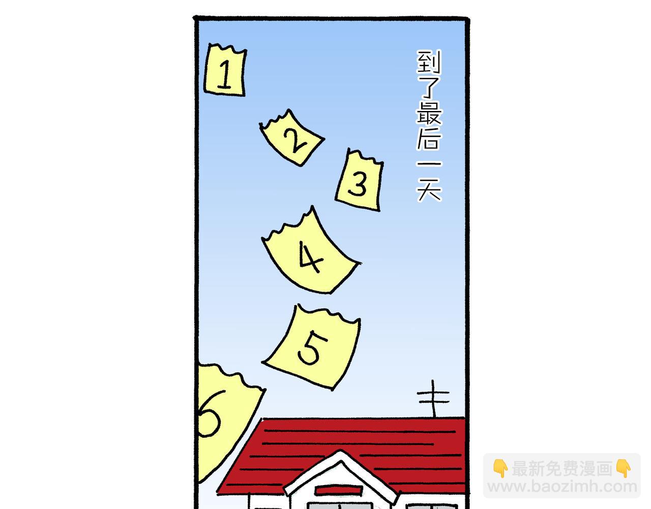 第19话28