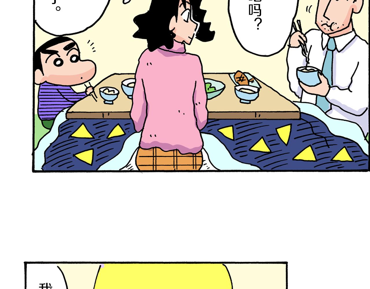 第19话30