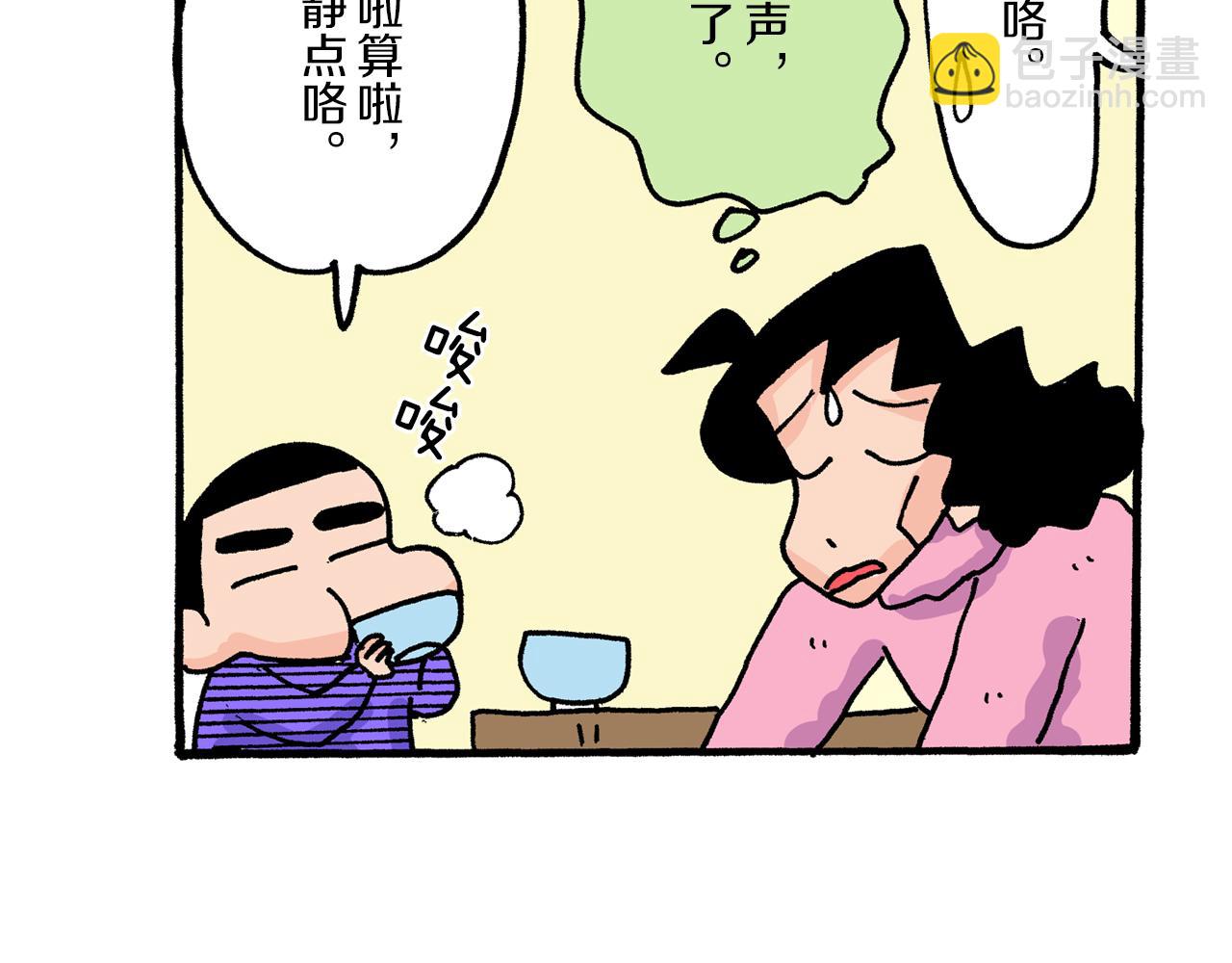 第19话37