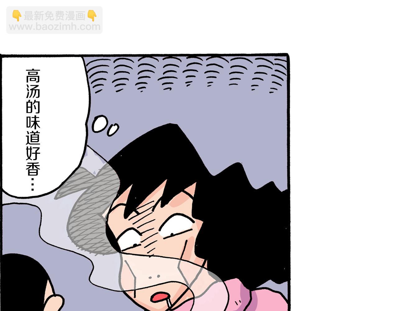 第19话38