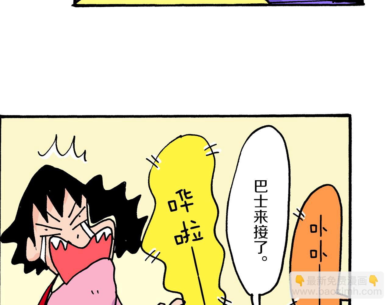 第19话41