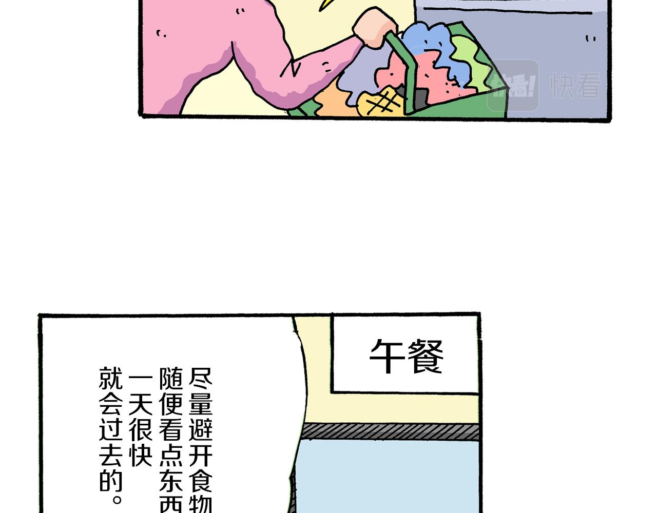 第19话44