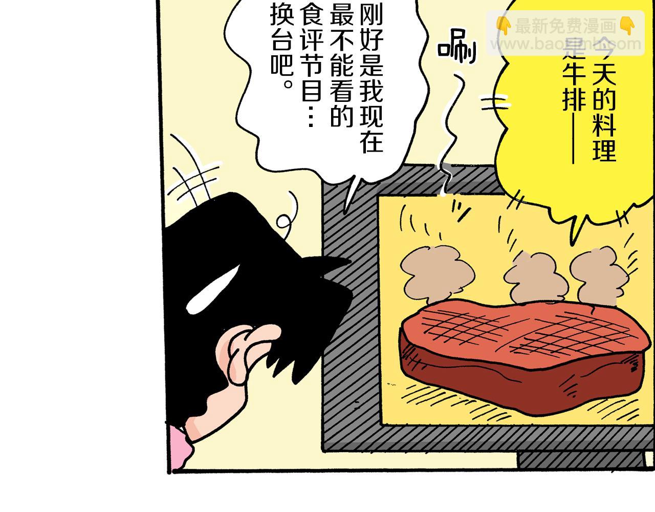 第19话46