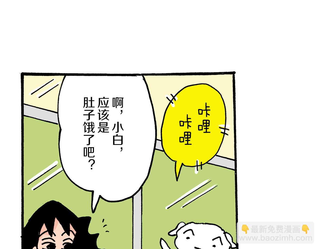 第19话47