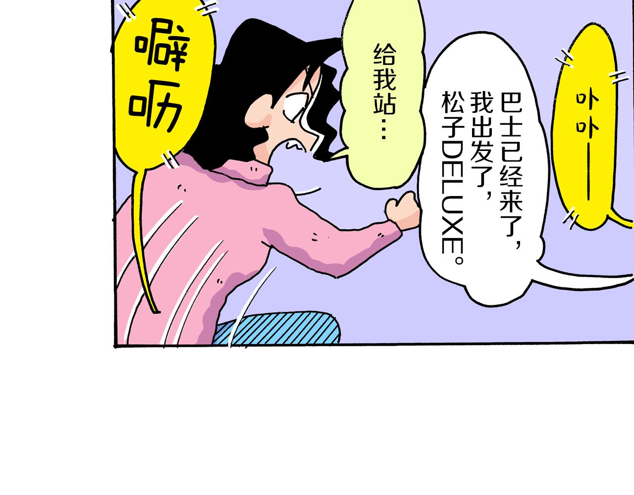 第19话5