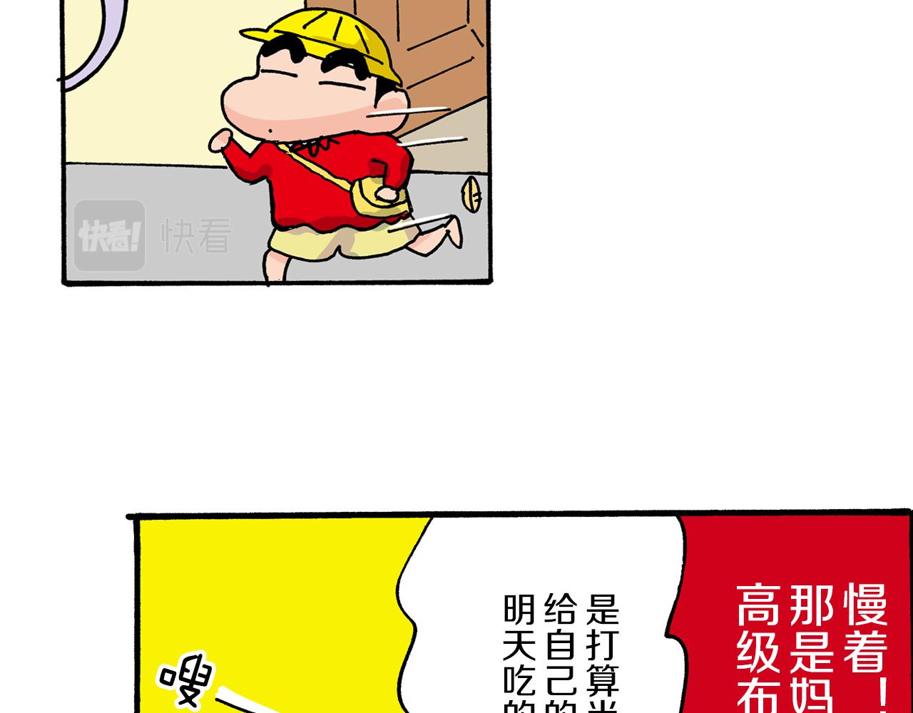 第19话55