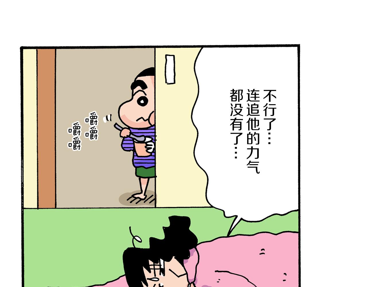 第19话57