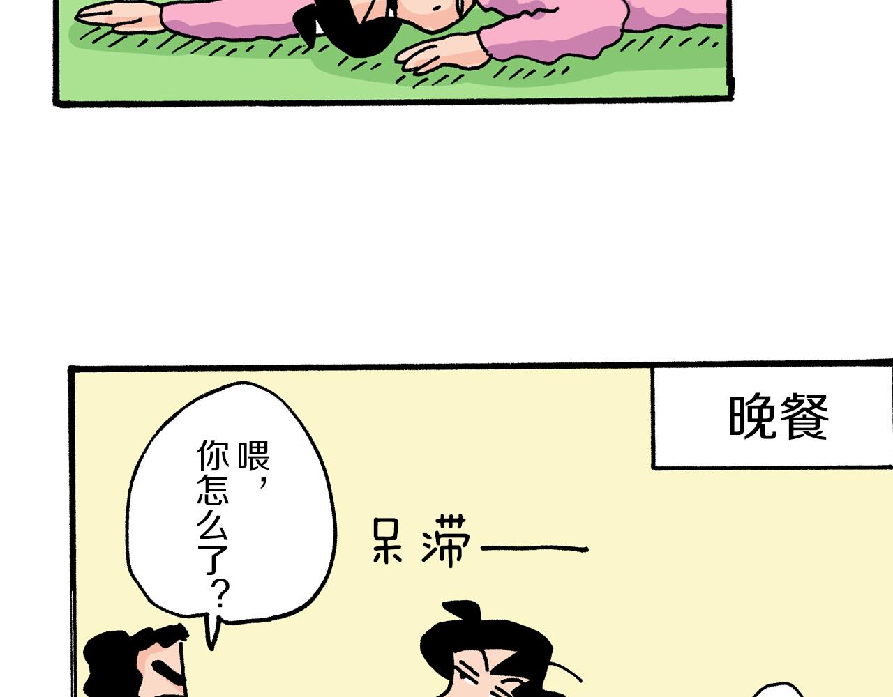 第19话58