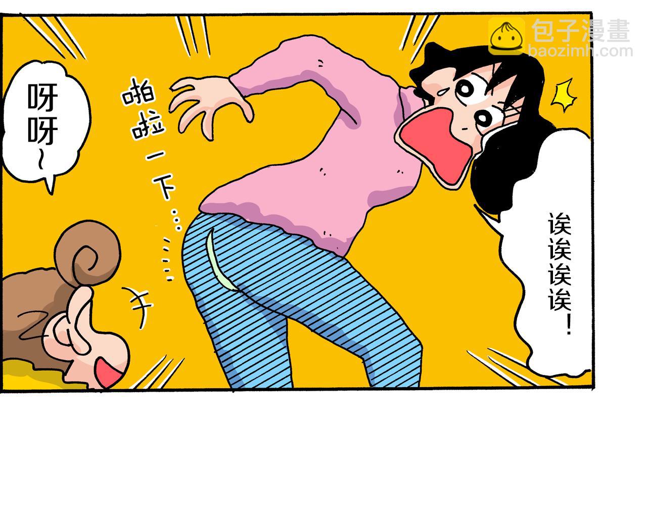 第19话6