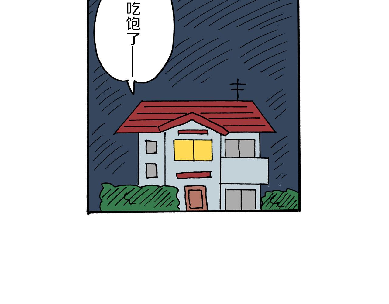 第19话60