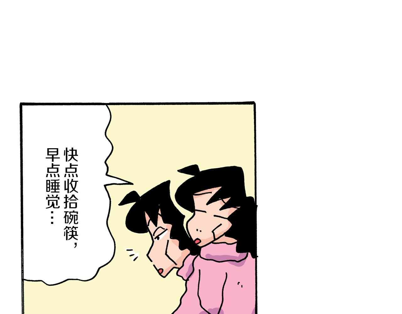 第19话62