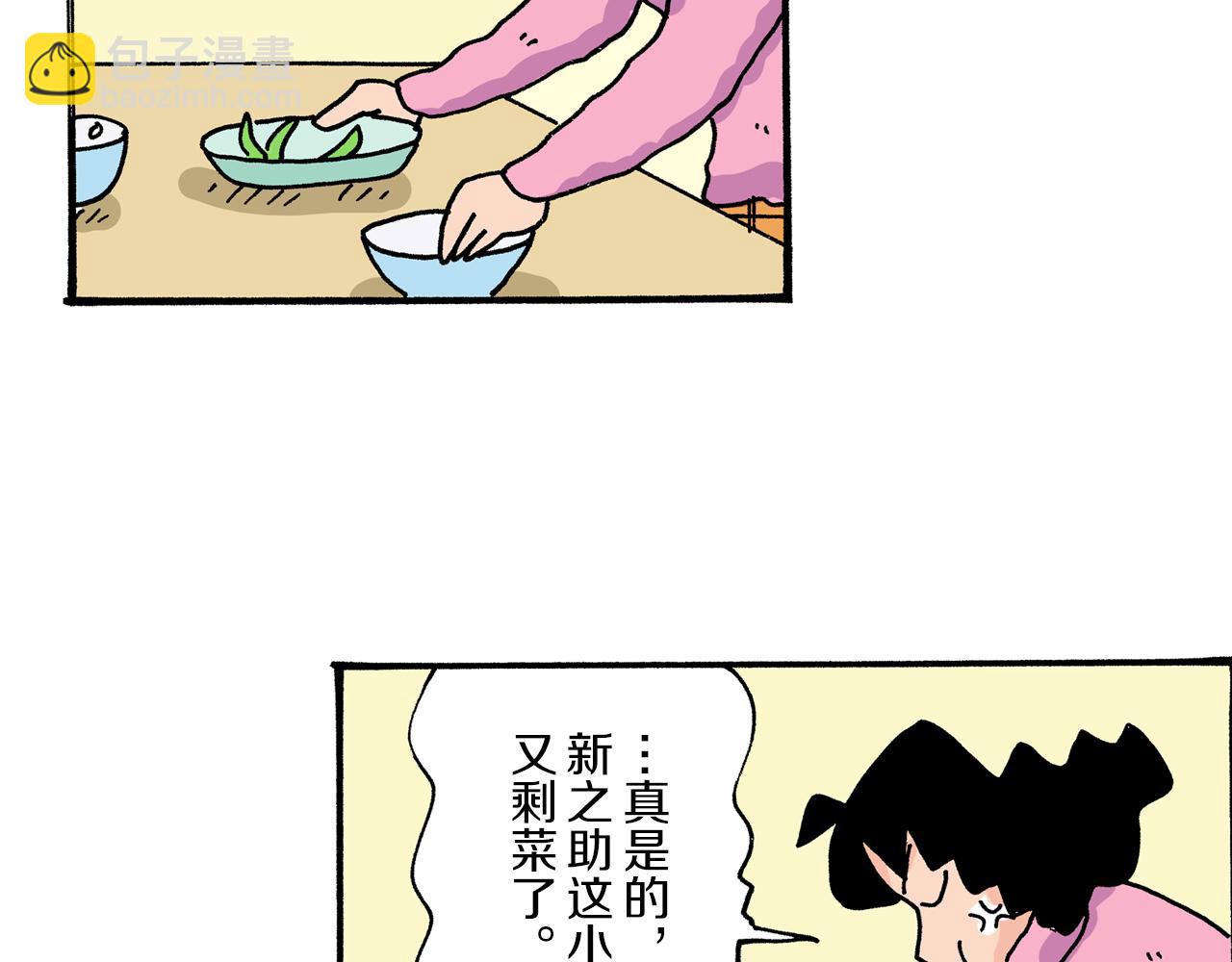 第19话63
