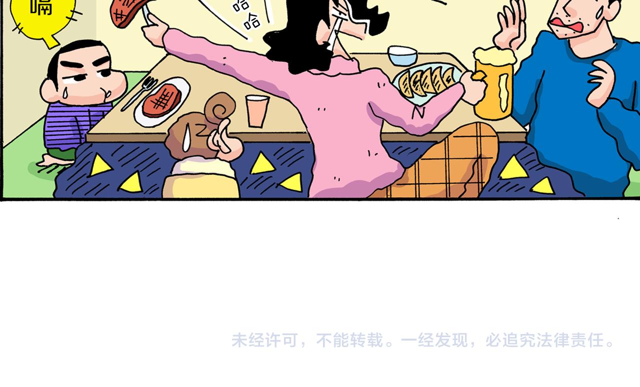 第19话67