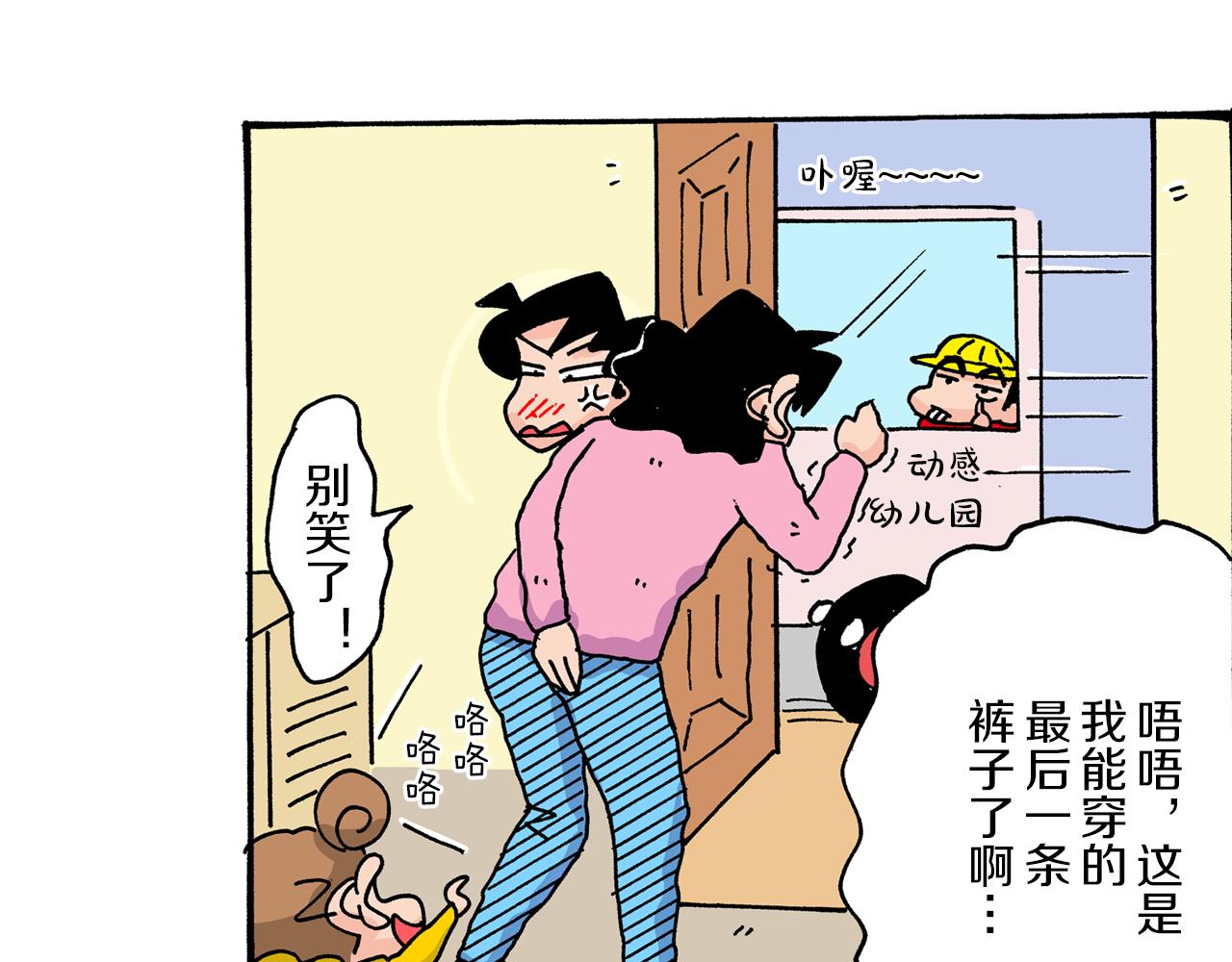第19话7