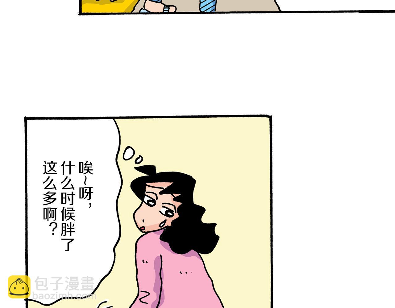 第19话8