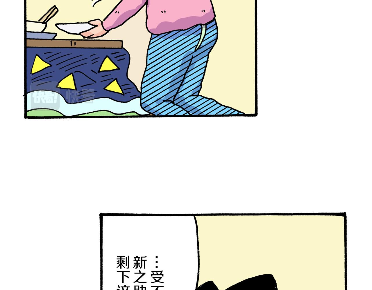 第19话9
