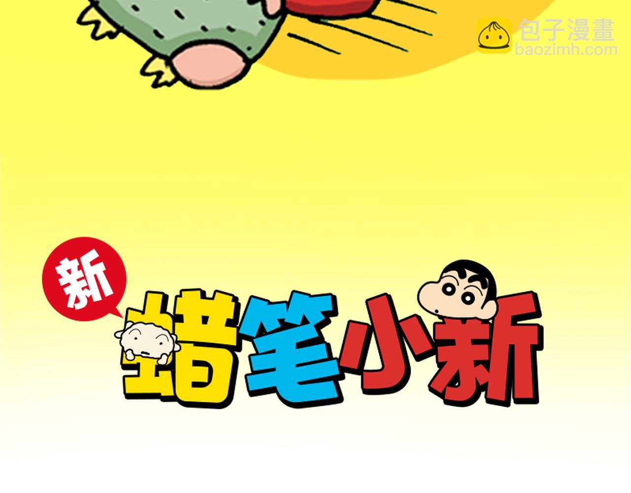 第22话1