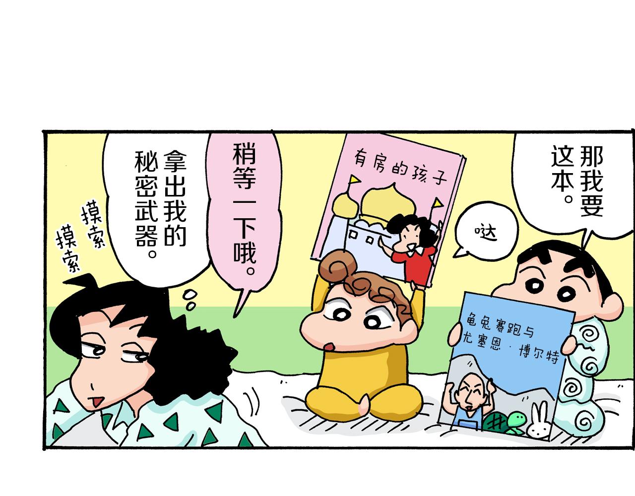 第22话15
