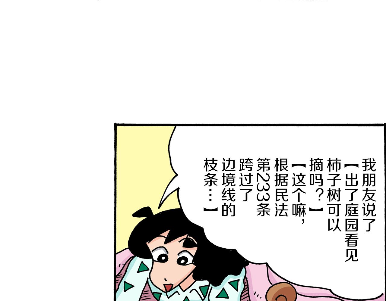 第22话17