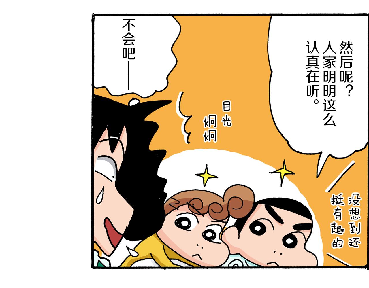 第22话20