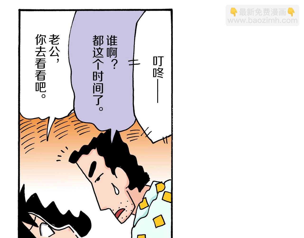 第22话27